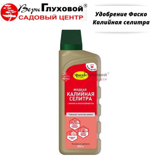 Основное изображение товара