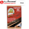 Почин 30г