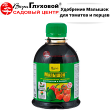 Основное изображение товара